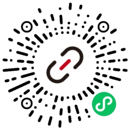 微信小程序二维码